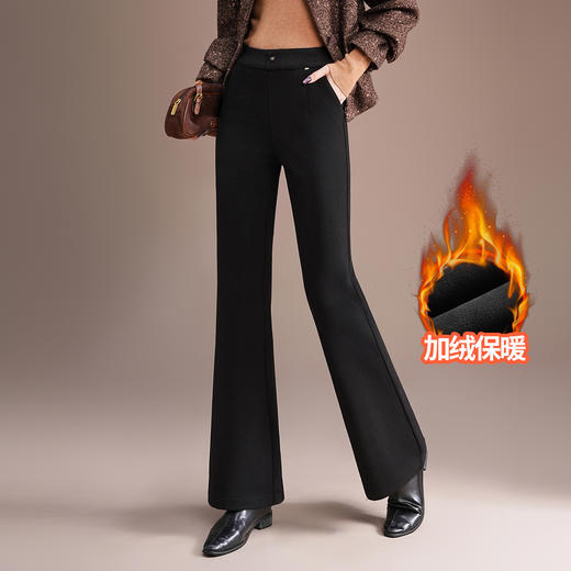 「自」全新升级【铂金会员174/天猫229/差价55】(13513)洛诗琳黑色高腰喇叭裤加绒保暖通勤长裤子2025秋冬款修身显瘦休闲裤 商品图0
