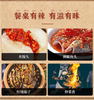 湖南特产  剁辣椒鲜辣  鲜香 下饭拌面  剁椒鱼头 商品缩略图2