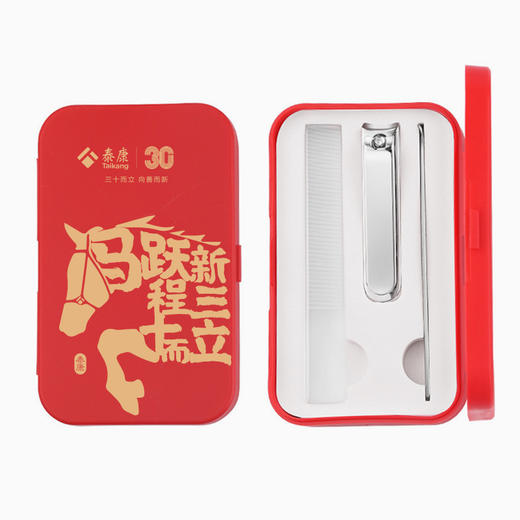 【众筹成功】泰康30周年纪念指甲剪套装 商品图2