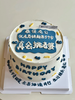 多款式~最佳~祝福语写字款-低糖处理无添加 商品缩略图4