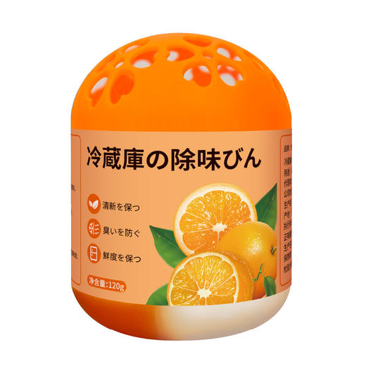 「买1送1！除味保鲜」新品蛋蛋冰箱除味剂去异味除味器净化冰箱除味盒防串味香薰厨房用品 商品图4