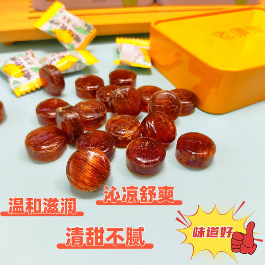 优选丨老滇凰橘红枇杷糖草本润喉糖利咽润肺草本果清香300g(120颗） 商品图3