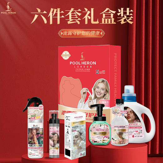 池露衣物养护六件套礼盒（礼盒套餐请下拉详情查看） 商品图0