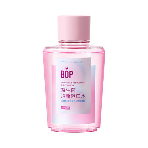 【口腔清洁】波普专研（bop）益生菌漱口水（元气白桃）250ml 商品图1