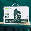 【有机认证】羊脂籽米 家庭装5kg 商品缩略图0