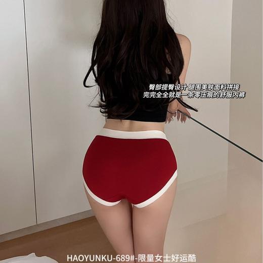 689#车厘子红中腰弹性好抑菌舒适莫代尔限量女士好运酷三角内裤本命年内裤 商品图2