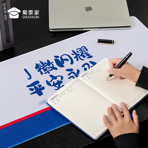 【实付满199送钥匙扣】【大号鼠标垫】创意办公桌面书写桌垫电脑键盘垫子送礼礼品礼物 商品图8
