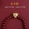 【福运连绵❗️十二生肖朱砂手链】以传统12生肖为设计元素，萌趣可爱的造型，原矿高含量紫金砂，红润饱满，卡通马年男女情侣款精品手串琉璃爆QQ 商品缩略图7