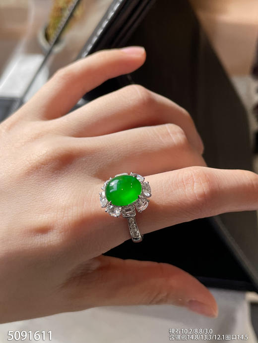 老坑帝王绿蛋面戒指【5091611】具体价格微信咨询 商品图3
