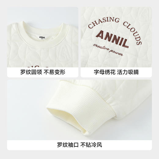 【实体店同款】男女童圆领长袖卫衣冬季新款安奈儿童装AM541424 商品图4