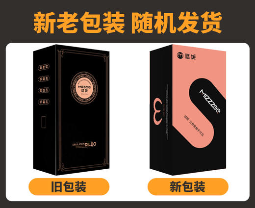 谜姬 奎斯姬-USB直插伸缩摇摆震动加温 商品图9