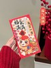 【9.9抢马年红包】国潮马年红包24个(6个/包）书法+萌马年味压岁钱红包  “柿柿如意”“前程似锦”“平安喜乐”…每一款都是满满祝福，红通通的配色超有氛围感！ 商品缩略图6