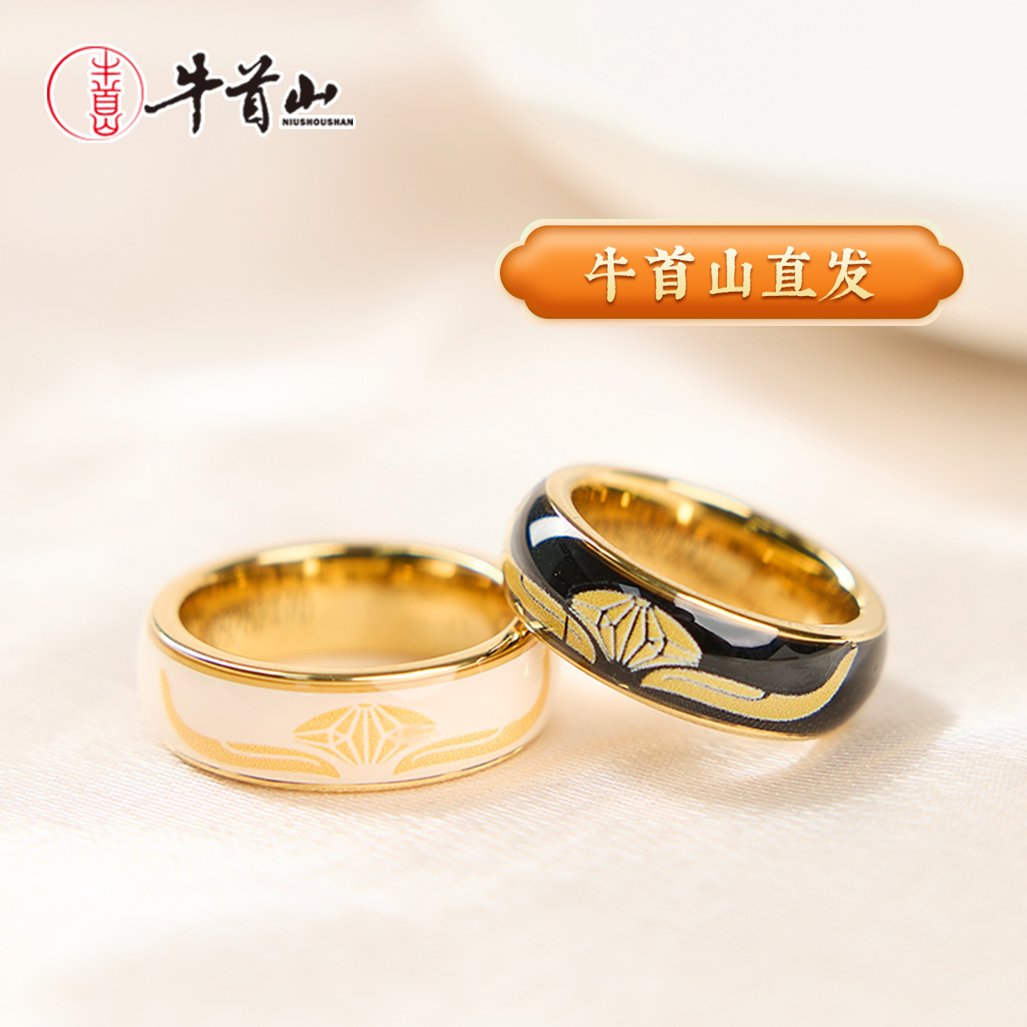 牛首山文创福戒NFC感应地铁公交卡多城市高级感交通卡南京纪念品