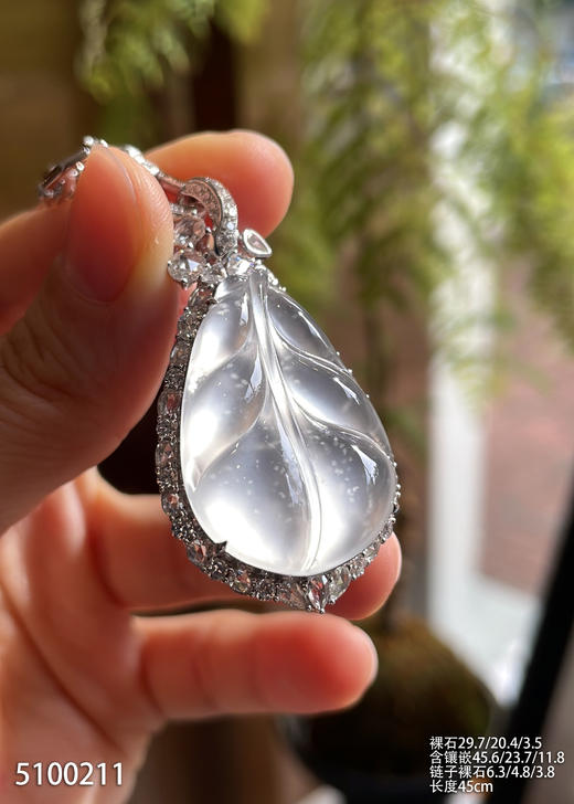 玻璃种木那叶子吊坠【5100211】具体价格微信咨询 商品图2