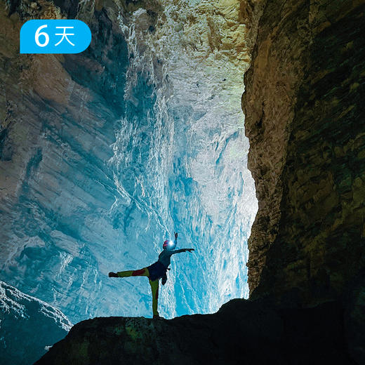 第一届贵州山地徒步节｜元旦跨年，深度探索小众山水秘境  6日 商品图2