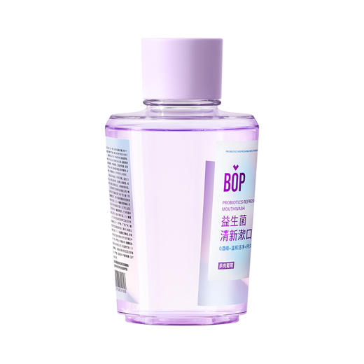 【口腔清洁】波普专研（bop）迪丽热巴同款益生菌漱口水（多肉葡萄）250ml 商品图3