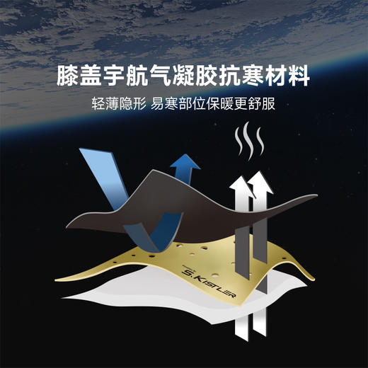 混知推荐【外层纯棉挺括 内层绒面锁温】素湃气凝胶抗寒直筒卫裤A3509 立体剪裁 细腻柔软 商品图4