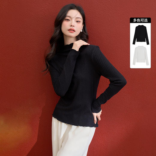 西遇木耳边半高领长袖T恤女冬季新款麦穗纹亲肤内搭针织衫V3955363 商品图0