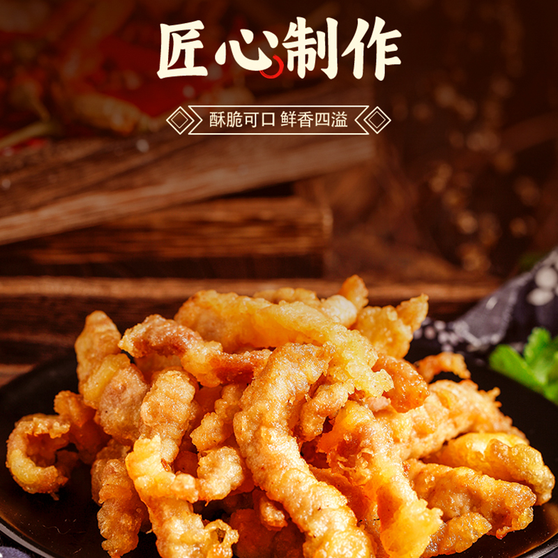 猪肉小酥肉，原肉整切里脊肉，油炸即食，外酥里嫩，严选好肉，鲜香四溢