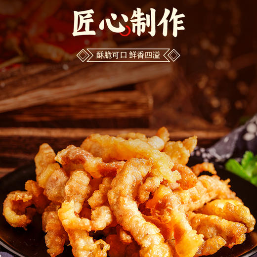 猪肉小酥肉，原肉整切里脊肉，油炸即食，外酥里嫩，严选好肉，鲜香四溢 商品图0
