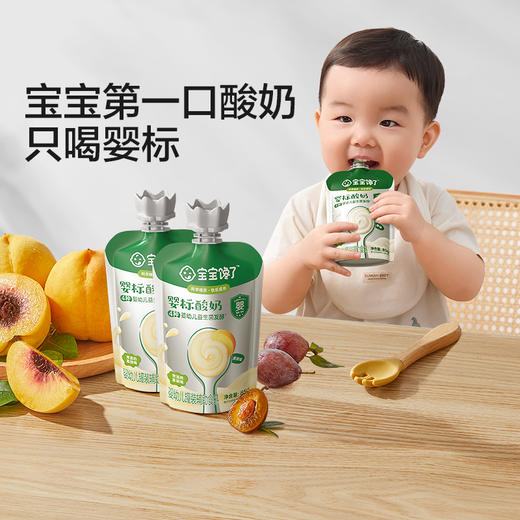 【品牌直供】宝宝馋了酸奶(6袋装) 商品图0