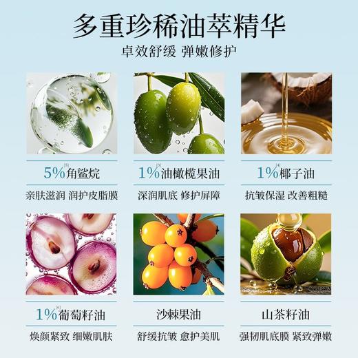 告别起皮卡粉 金蛇抗皱修护蛇油霜 升级高倍蛇油修护 赋予焕彩肌肤 多买送唇膏 商品图3