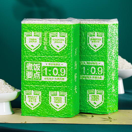 【有机认证】羊脂籽米 家庭装5kg 商品图5