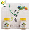 【俊发城百合苑小店自提 不发快递】百草岭冬蜂蜜礼盒  2*500g   醇正自然  拒绝添加   特优品质 商品缩略图0