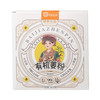 24国有机认证云南有机生小黄姜粉生姜粉   90g 商品缩略图8