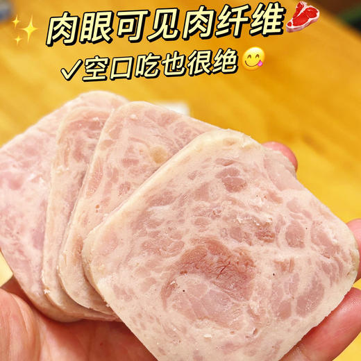 【送黑椒爆汁烤肠8根】追肉记 方方午餐肉 290g*3盒 每盒2块  含肉量87%，无科技狠活、无淀粉、无防腐剂色素，植物配方，高蛋白，减盐减糖，好吃无负担 商品图11