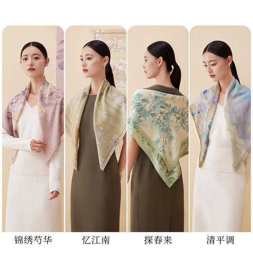 万事利“十二花神”丝羊毛围巾 商品图3