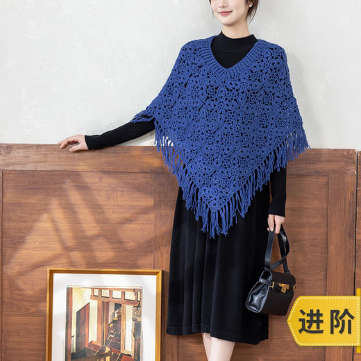 苏苏姐家惠锦斗篷手工diy钩针自制编织反光线毛线团羊毛线材料包 商品图0