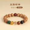 【五路财神❗️天然老桃木手串】老师傅甄选泰山老桃木，手工打磨，烫金保色，寓意增福纳慧，五路财神好运珠手串本命年朱砂手链男女款情侣礼物QQ 商品缩略图5