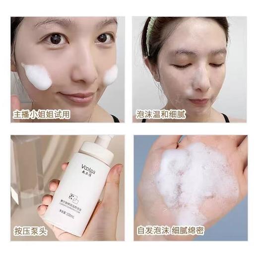 敷尔佳绵润洁颜泡泡氨基酸洗面奶 温和洁面泡沫温和 商品图3