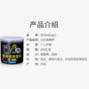 白元牌黑色棉签 黑头棉棒200支/罐 商品缩略图4