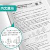 【江苏省】2026 江苏省小学毕业升学考试试卷精选 数学 商品缩略图3