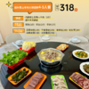 滋补黑山羊肉火锅尝鲜4-5人餐 | 食得意·冬羊夏虾馆 商品缩略图1