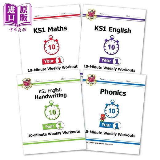 【中商原版】英国原版CGP 每周10分钟练习4册 数学英语自然拼读书写 Year 1 Maths English 10 Minute Weekly Workouts 4 book 商品图0