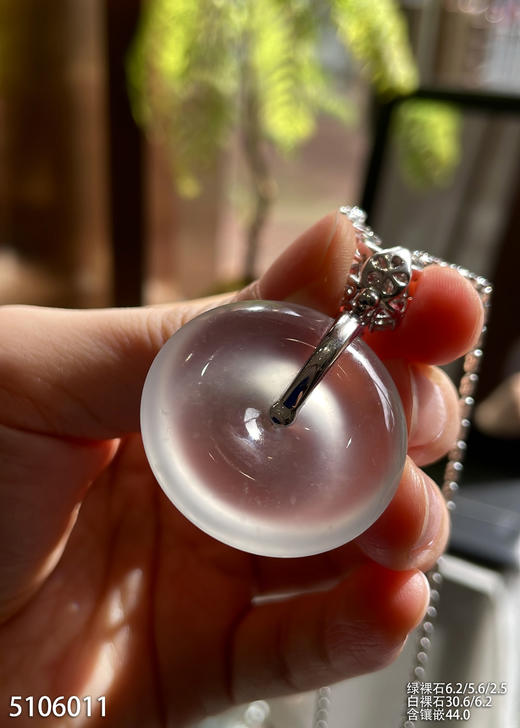 玻璃种平安扣素件吊坠【5106011】具体价格微信咨询 商品图7