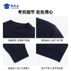 【加绒加厚聚暖圆领毛衣】休闲保暖毛衣毛衫通勤打底长袖上衣MZ405 商品缩略图8