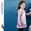littletime女童套装2025秋冬新款中式风旗袍立领盘扣拜年服两件套 商品缩略图4