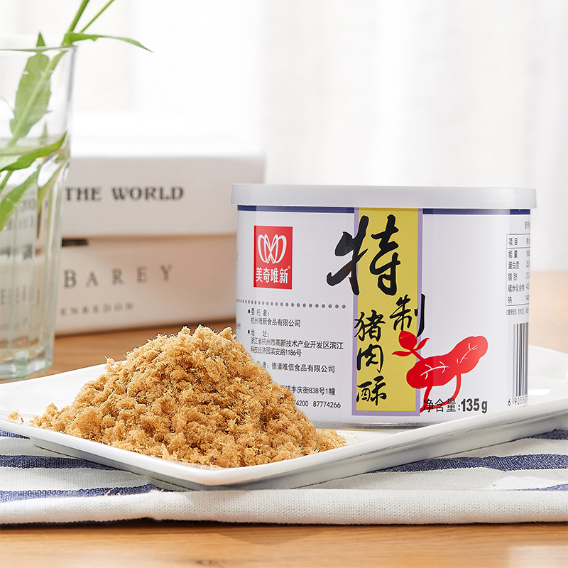 【休闲食品 肉酥】美奇唯新 135g特制肉酥