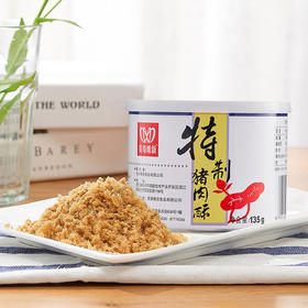 【休闲食品 肉酥】美奇唯新 135g特制肉酥