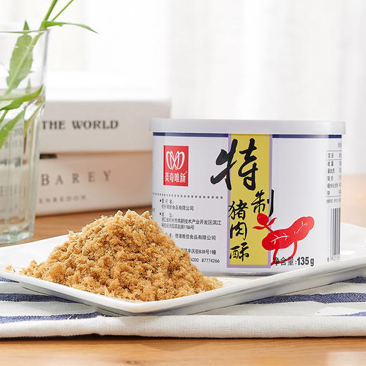 【休闲食品 肉酥】美奇唯新 135g特制肉酥 商品图0
