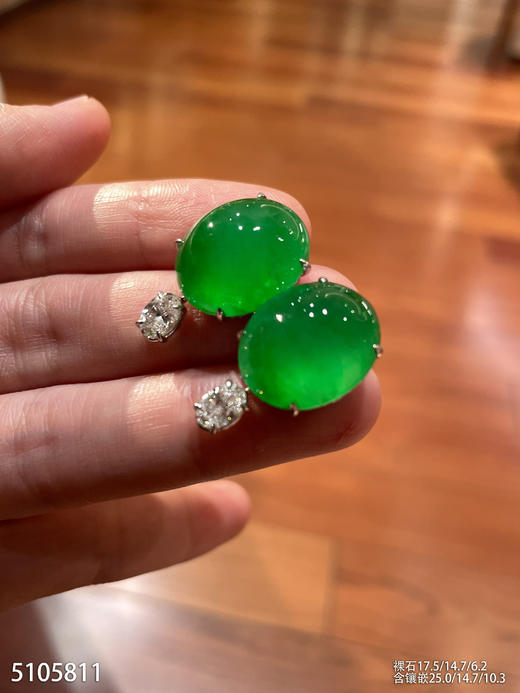 艳绿蛋面耳钉【5105811】具体价格微信咨询 商品图0