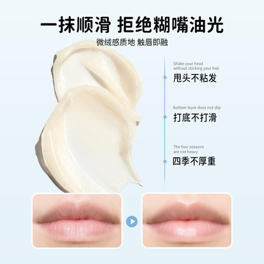 roopy润培丨自嘲熊系列 香氛植萃特护倍润唇膏3.8g（3款香型） 商品图6