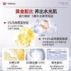 [去黄提亮] 白云山马来西亚烟酰胺甘油 去黄提亮肤色补水保湿滋润妆前打底女 商品缩略图2