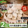 壹号土猪小笼包 商品缩略图6