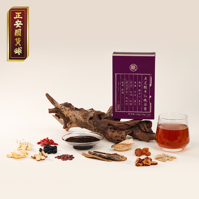 正安 灵芝酸枣仁晚安膏 13味配伍温润不燥 伴你一夜好眠 心烦失眠多梦易醒更年期 酸枣仁膏100g（10g×10袋）/盒