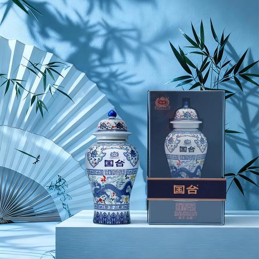 【11.11】 预售 国台 青花瓷品藏级 酿荟酒 酱香型 53度500ml 商品图3